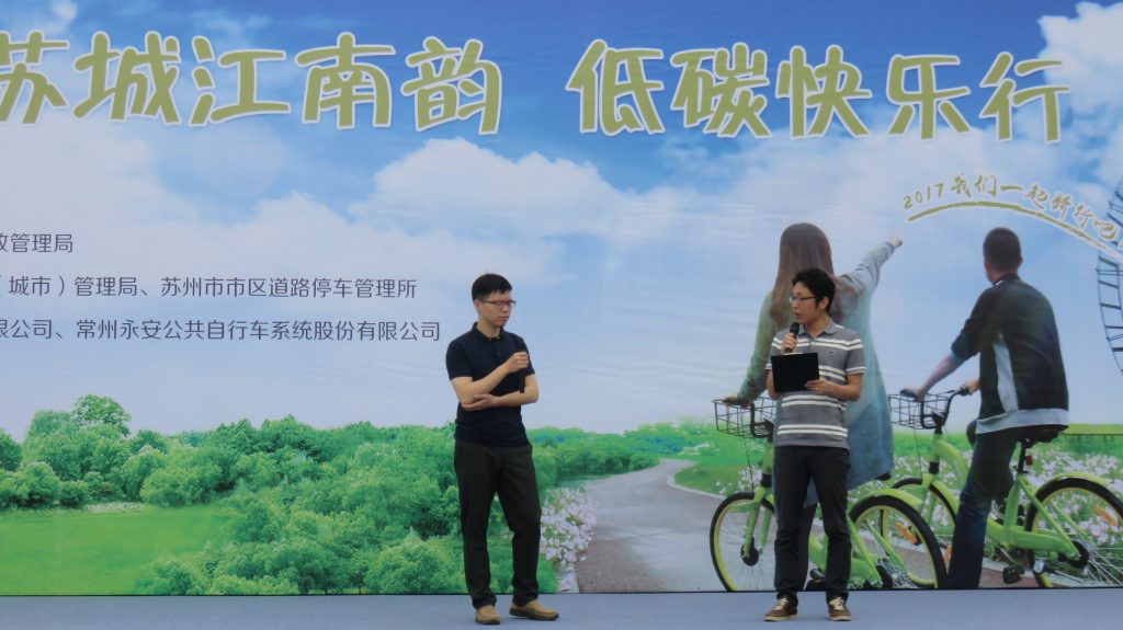 Suzhou Shared Bike Promotion